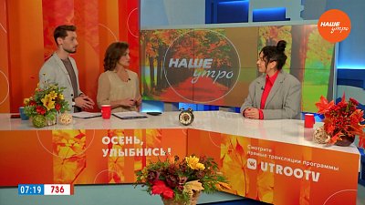 День галстука — Гость в студии