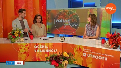 Новый павильон «Дом. Дача» — Гость в студии