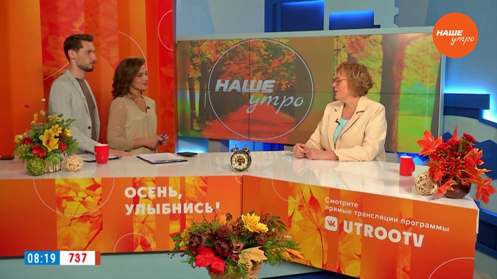 Мошенники не дремлют — Гость в студии