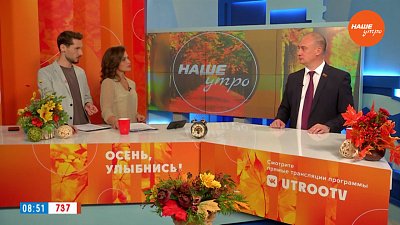 Инициативное бюджетирование — Гость в студии