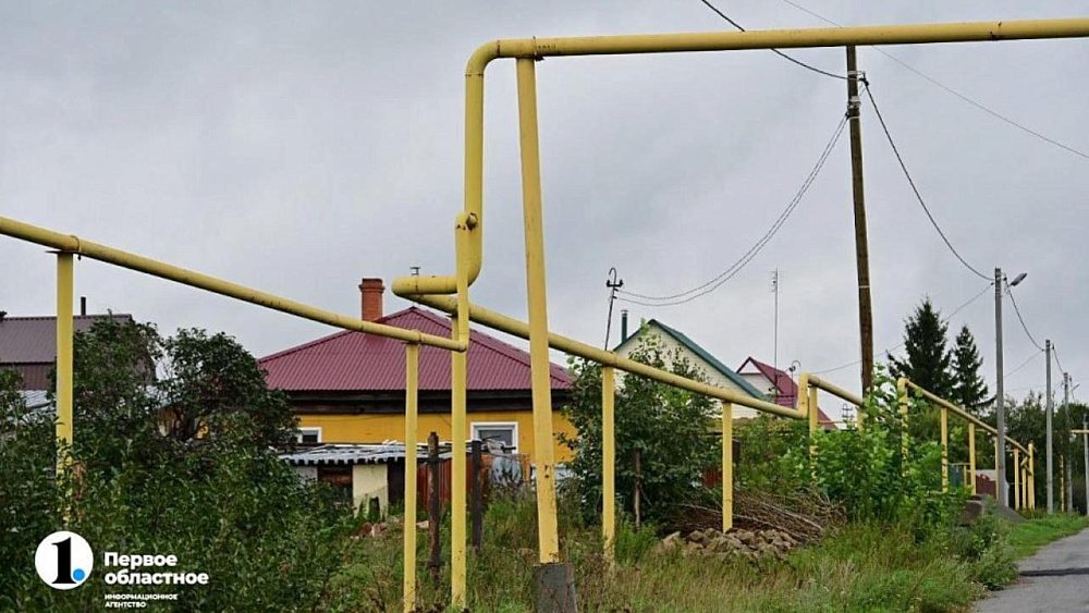 В Челябинской области перевыполнен план по строительству газопроводов к домам
