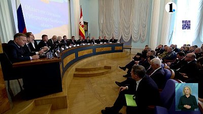 «В приоритете – социально значимые расходы»! Алексей Текслер провёл совещание с главами