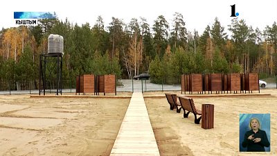 В Кыштыме продолжается благоустройство пляжей