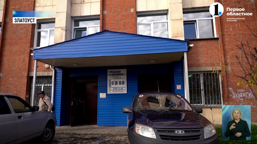 В больницу Златоуста после массового увольнения вернулись хирурги