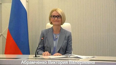 Вице-премьер Виктория Абрамченко дала напутствие юным участникам детского экофорума в Челябинске