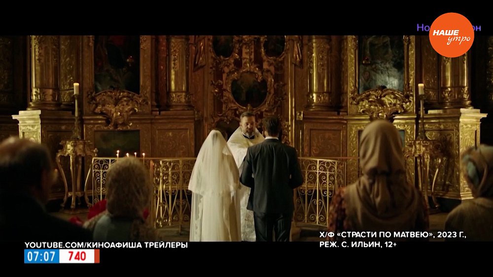 Киноновинки 19 октября 2023 года — в рубрике «Идём в кино»