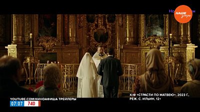 Киноновинки 19 октября 2023 года — в рубрике «Идём в кино»