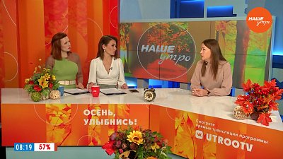 Ответственность за сбитое животное — Гость в студии