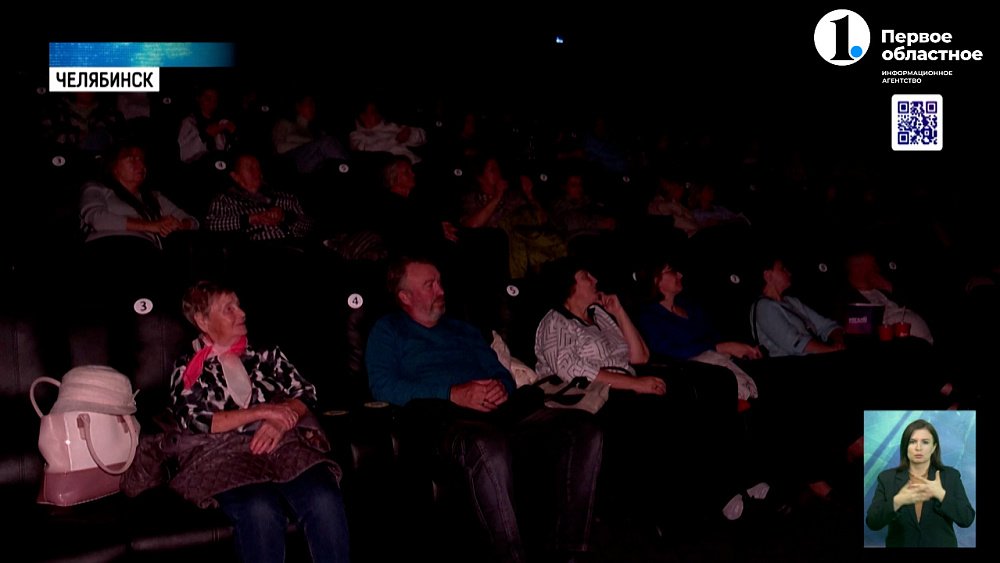 Челябинск стал героем новеллы нового сериала «Родные люди» в Wink