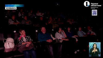 Челябинск стал героем новеллы нового сериала «Родные люди» в Wink