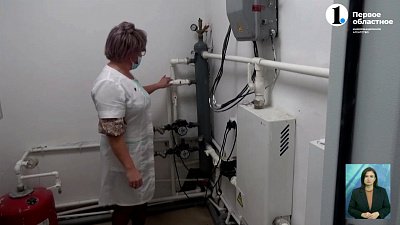 Там, где газа не было – теперь будет!