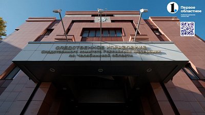 Криминалисты отметили профессиональный праздник