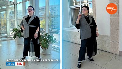 Асимметрия работает! — в рубрике «Советы для Элечки и XXL-чки»