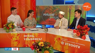 «Акмуллинские чтения-2023» — Гость в студии