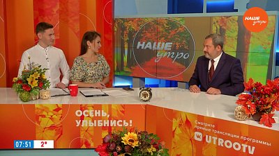 Горгаз или мошенники? — Гость в студии