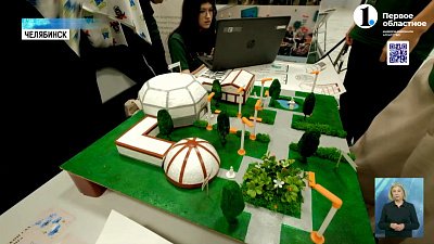 Подростки-экологи потратят 300 тысяч на улучшение состояния планеты