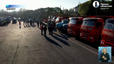 В Златоусте готовят снегоуборочную технику к осенне-зимнему периоду