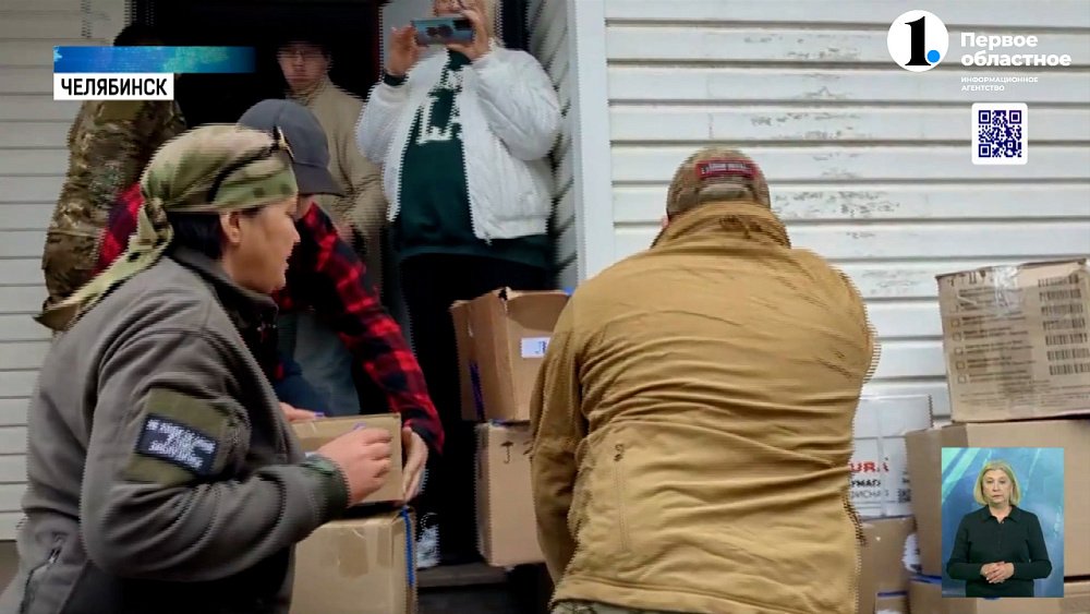Спешим на помощь: южноуральцы отправили гуманитарный груз в зону СВО