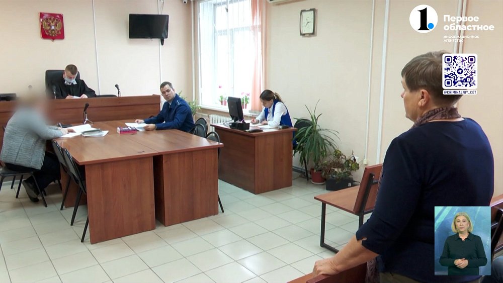 Женщину, которая убила своего возлюбленного, будут судить