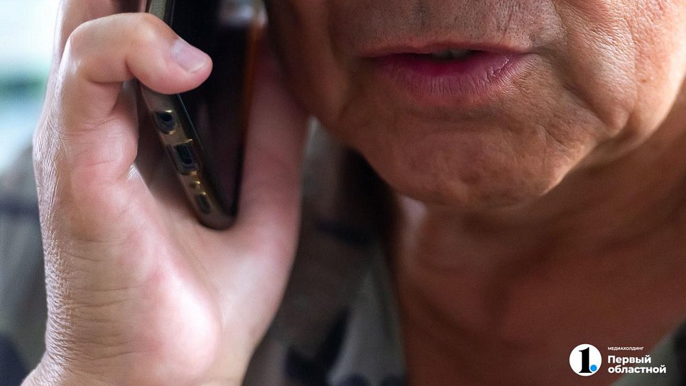 Пенсионер из Челябинской области перевел мошенникам более 4 млн рублей