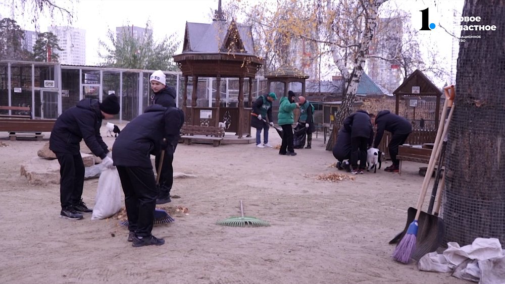 Челябинские футболисты приняли участие в субботнике на территории зоопарка