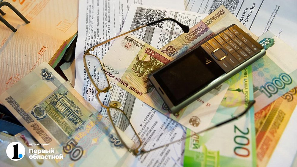В Коркино управляющие компании незаконно собрали с жильцов 1,5 млн рублей платежей