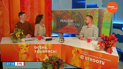 День рекламы — Гость в студии