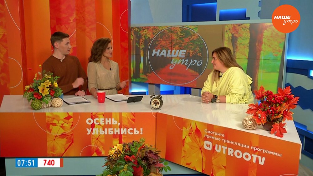 Переработка старой одежды — Гость в студии