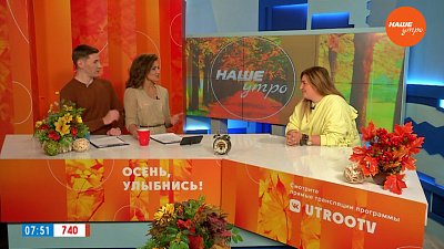 Переработка старой одежды — Гость в студии