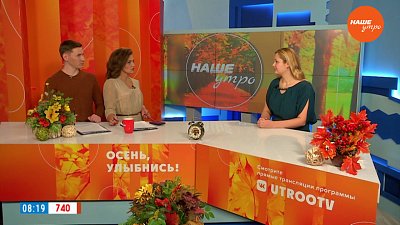 «Тихая» болезнь остеопороз — Гость в студии