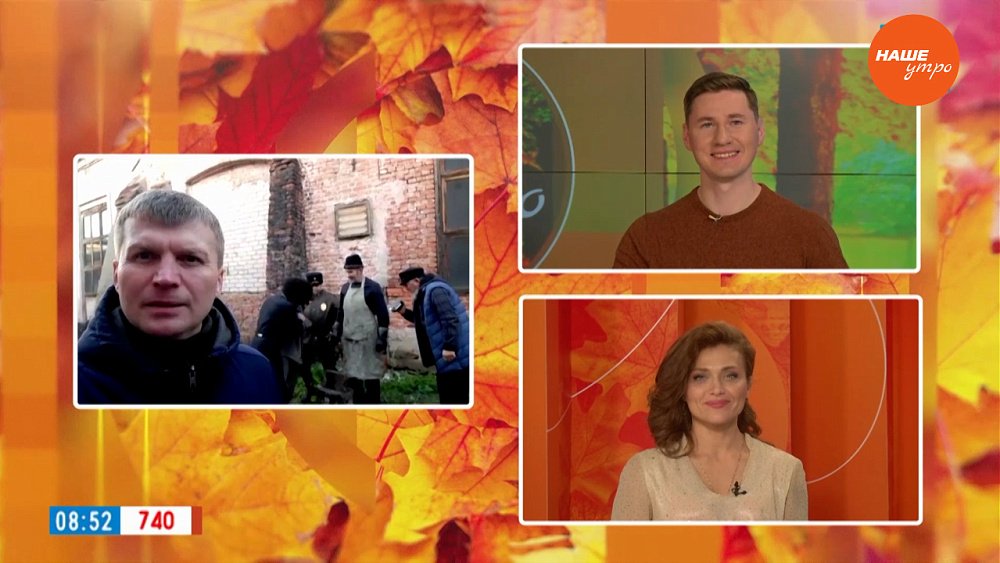 Новый кинопроект «Путь к свету» — Гость на связи