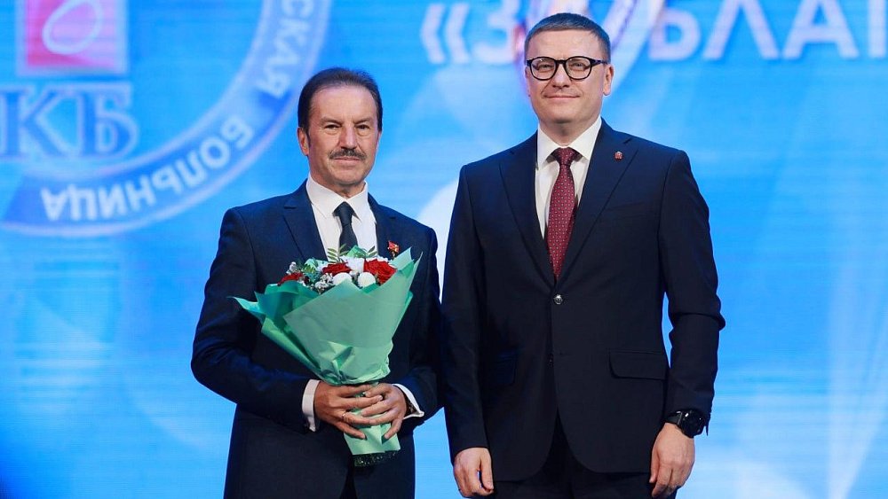 Главврача Челябинской областной клинической больницы наградили знаком отличия «За благое дело»