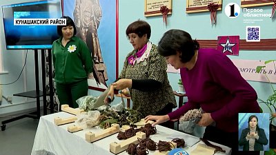 Состоялся 15-й форум «Сельская женщина»