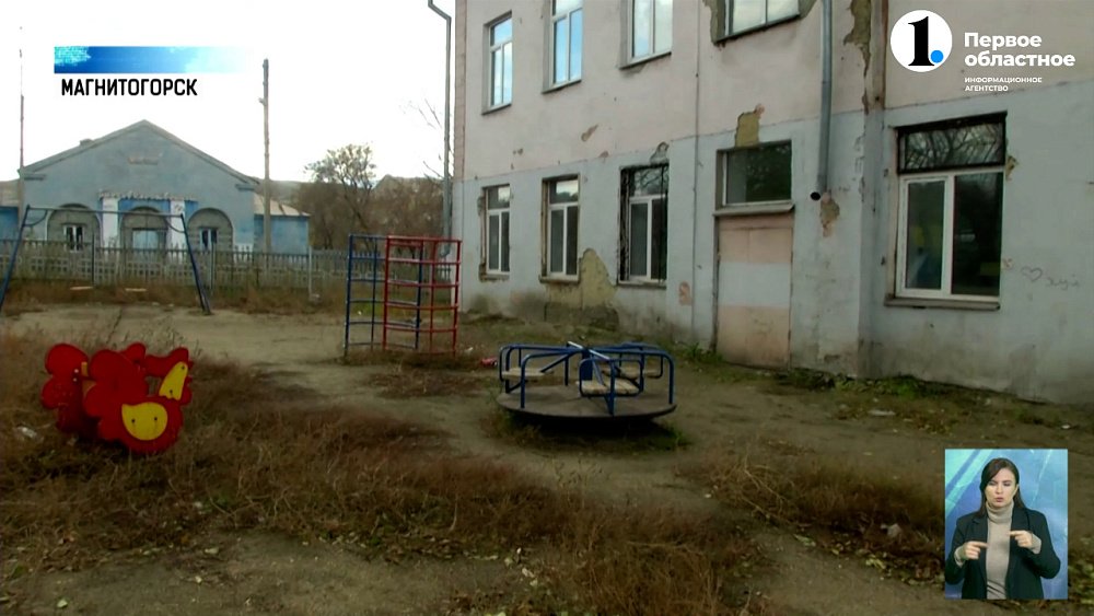 В Магнитогорске закрыли школу № 42