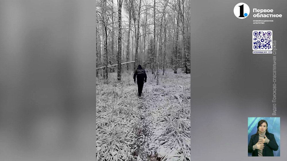 В нацпарке «Таганай» заблудились туристы