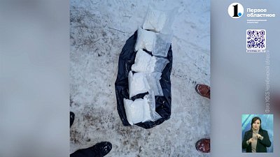 В Каслинском районе осудили наркосбытчиков