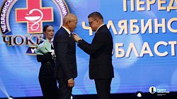Алексей Текслер наградил званиями и медалями врачей Челябинской областной больницы