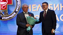 Алексей Текслер наградил званиями и медалями врачей Челябинской областной больницы