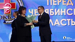 Алексей Текслер наградил званиями и медалями врачей Челябинской областной больницы