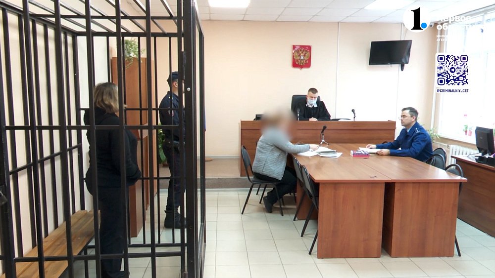 В Челябинске осудят женщину, расчленившую возлюбленного