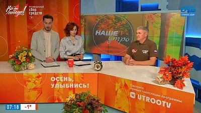 Южноуральцы помогают бойцам на передовой