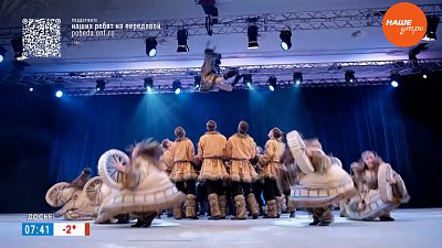 Фестиваль «Уральская высота» в рубрике «Культпоход»