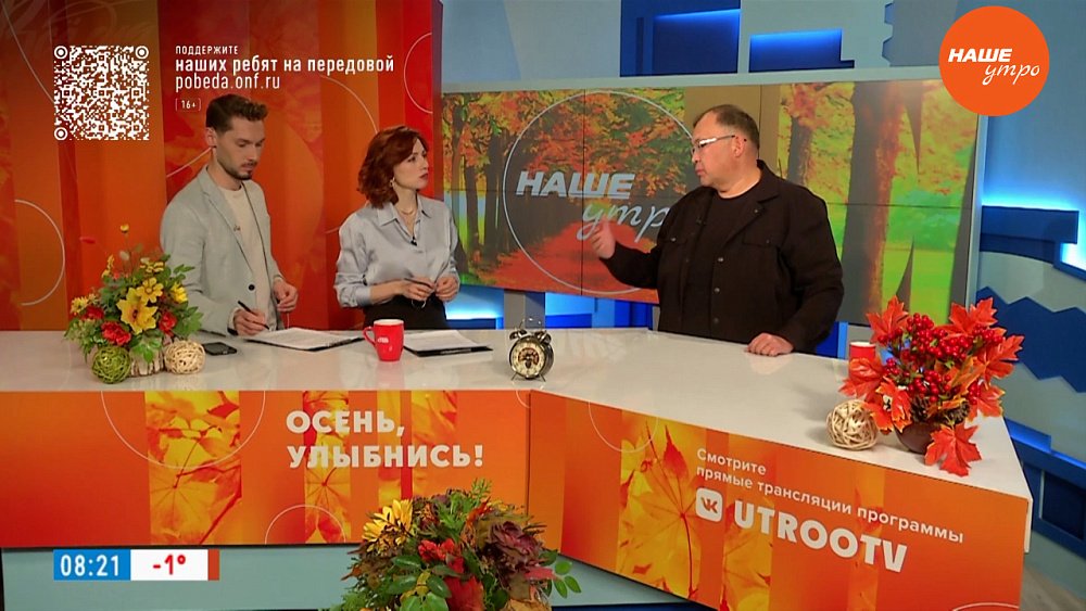 Миссия дипломатов – «Гость в студии»