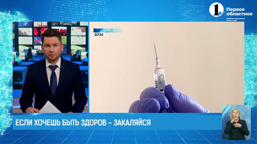 Стартовал сезон гриппа. Как уберечь себя от болезни?