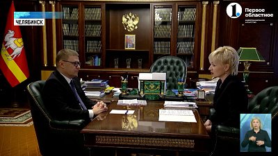 Глава региона встретился с Юлией Сударенко