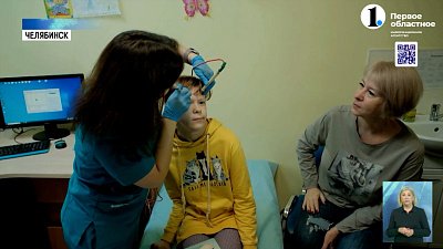 В Челябинской области реализуется программа поддержки семей с особенными детьми
