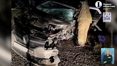 Женщина погибла в аварии под Курганом