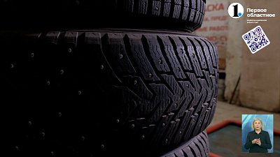 Пора ли автовладельцам менять летнюю резину?