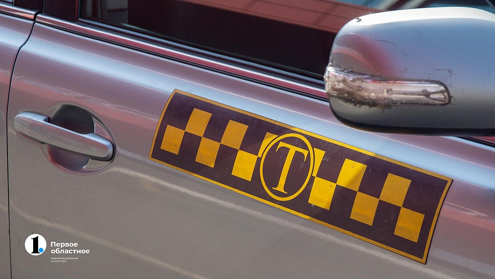 В Челябинске стоимость поездок на такси возросла до тысячи рублей утром 25 октября