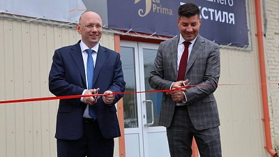 В Челябинске открыли текстильное производство с роботом-контролером